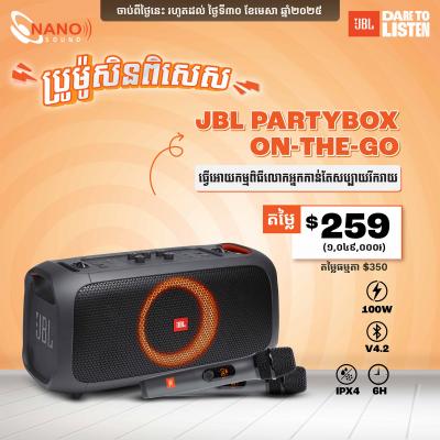 JBL Partybox On The Go